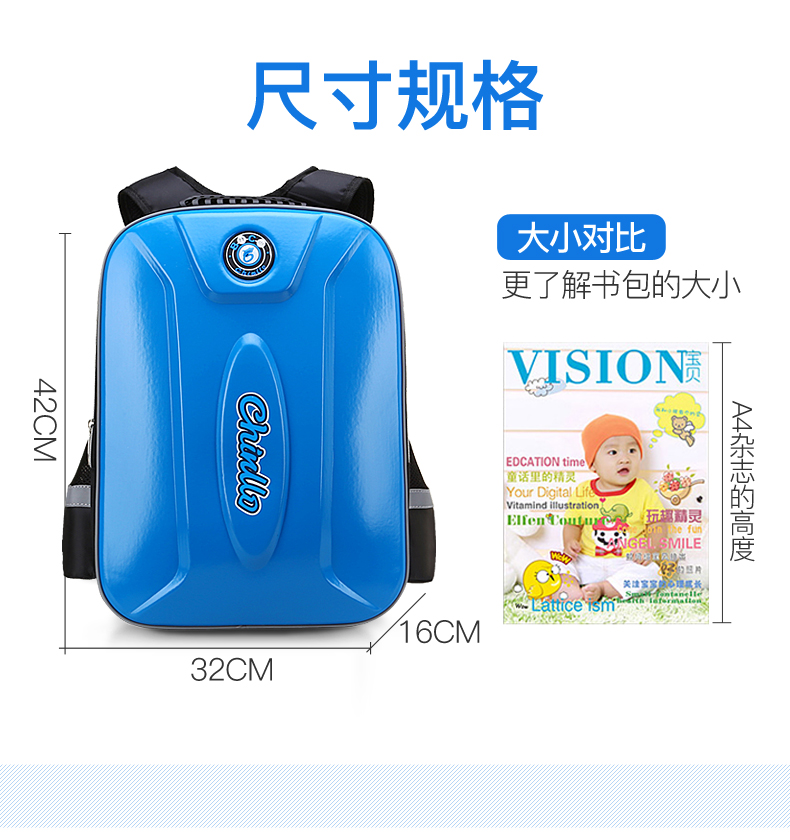 醇龙 韩版儿童拉杆书包小学生男孩女孩1-3-5-6年级两轮六轮可爬楼醇龙箱包--专业生产箱包18年