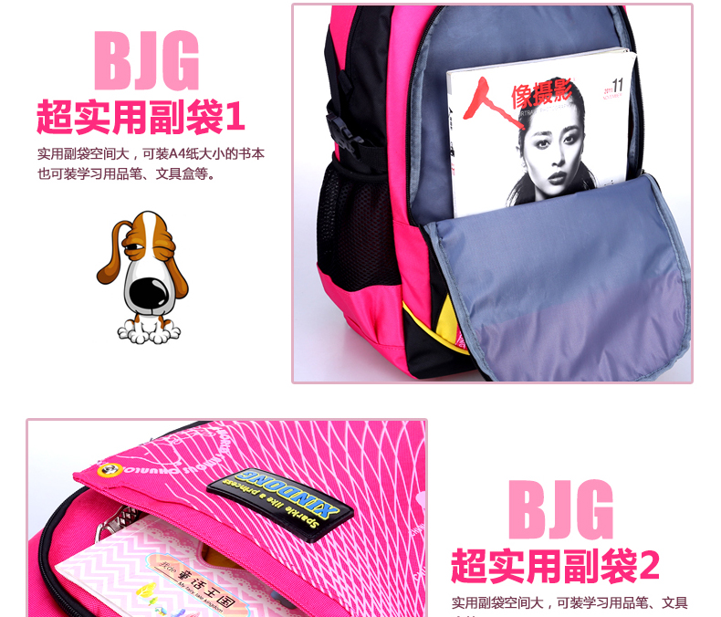 醇龙儿童三轮拉杆书包小学生女2-3-6年级男女童双肩包7-12周岁可拆卸醇龙箱包--专业生产箱包18年