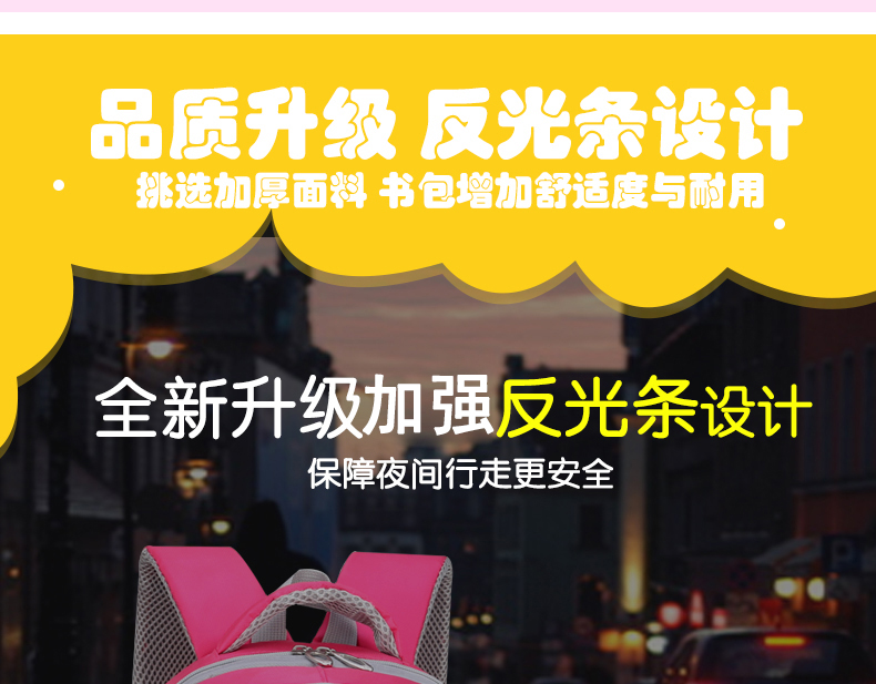 醇龙儿童书包小学生男女孩1-3-5-6年级男童书包防泼水双肩背包6-14岁醇龙箱包--专业生产箱包18年