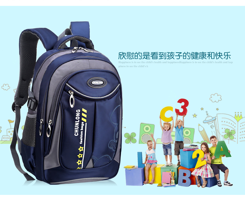 醇龙儿童书包小学生男女孩1-3-5-6年级男童书包防泼水双肩背包6-14岁醇龙箱包--专业生产箱包18年