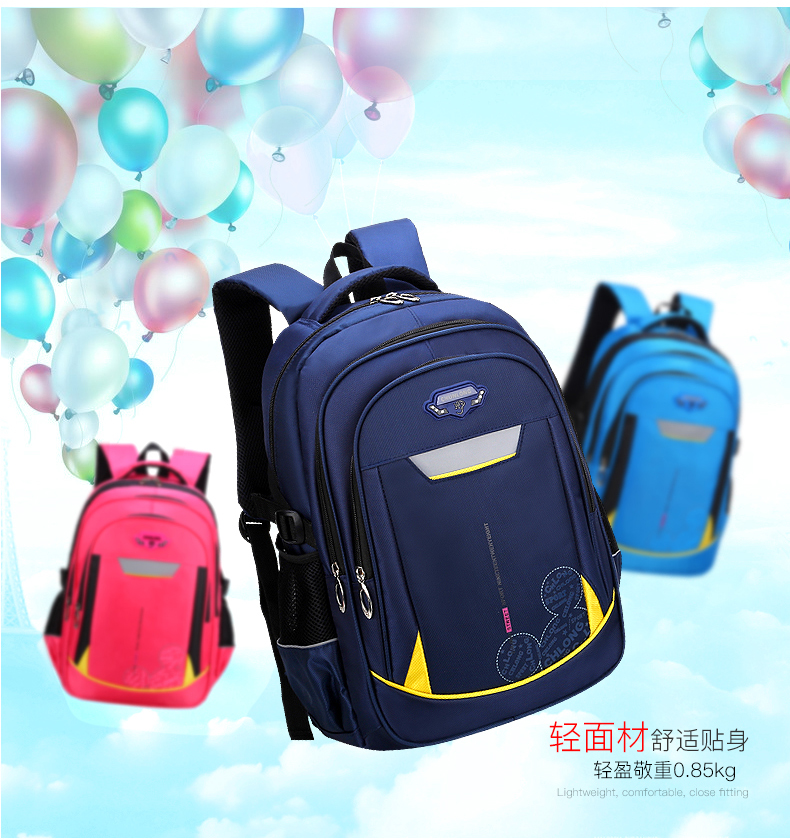 醇龙儿童书包小学生书包1-2-3-4-6年级男女生男童书包防泼水双肩背包醇龙箱包--专业生产箱包18年