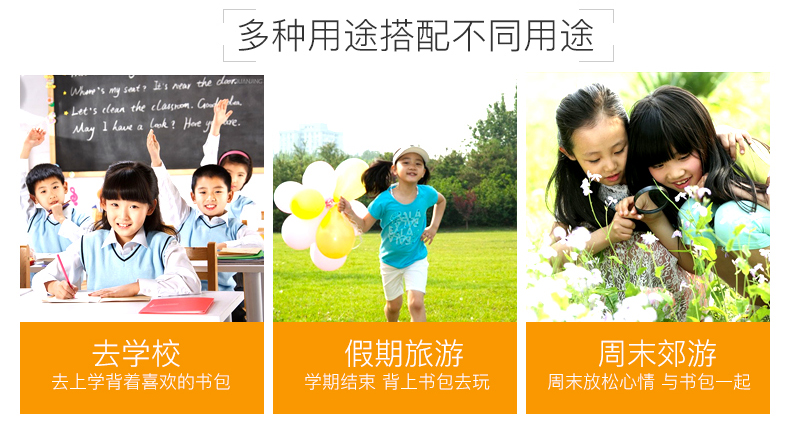 醇龙儿童书包小学生书包1-2-3-4-6年级男女生男童书包防泼水双肩背包醇龙箱包--专业生产箱包18年