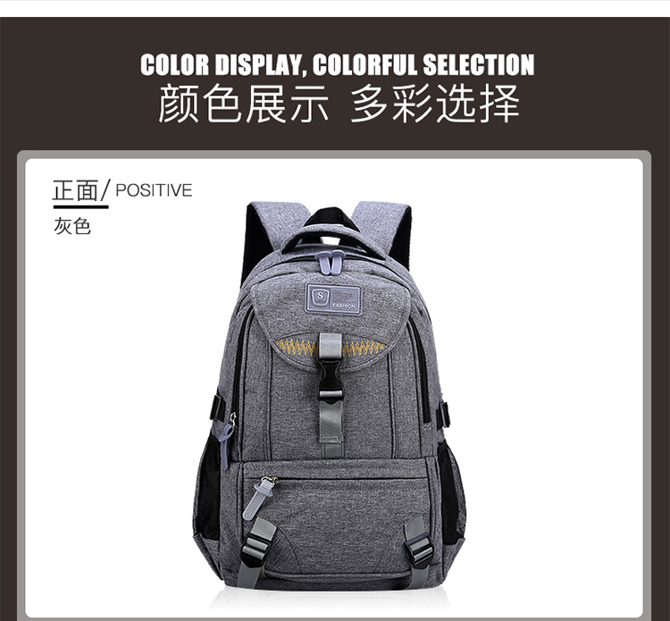 醇龙，，，，，醇龙箱包，，，，，醇龙背包，，，，，学生书包，，，，，双肩背包，，，，，儿童书包，，，，，旅行背包