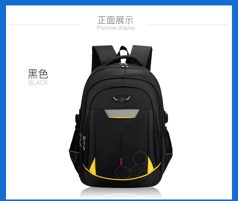 醇龙，，，，，醇龙箱包，，，，，醇龙背包，，，，，学生书包，，，，，双肩背包，，，，，儿童书包，，，，，旅行背包