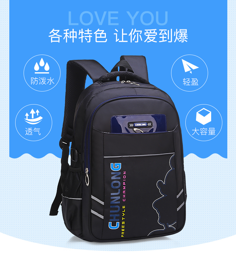 醇龙箱包--专业生产箱包18年