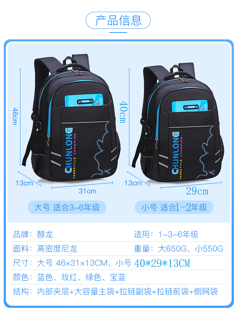 醇龙箱包--专业生产箱包18年
