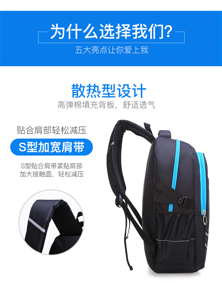 醇龙箱包--专业生产箱包18年