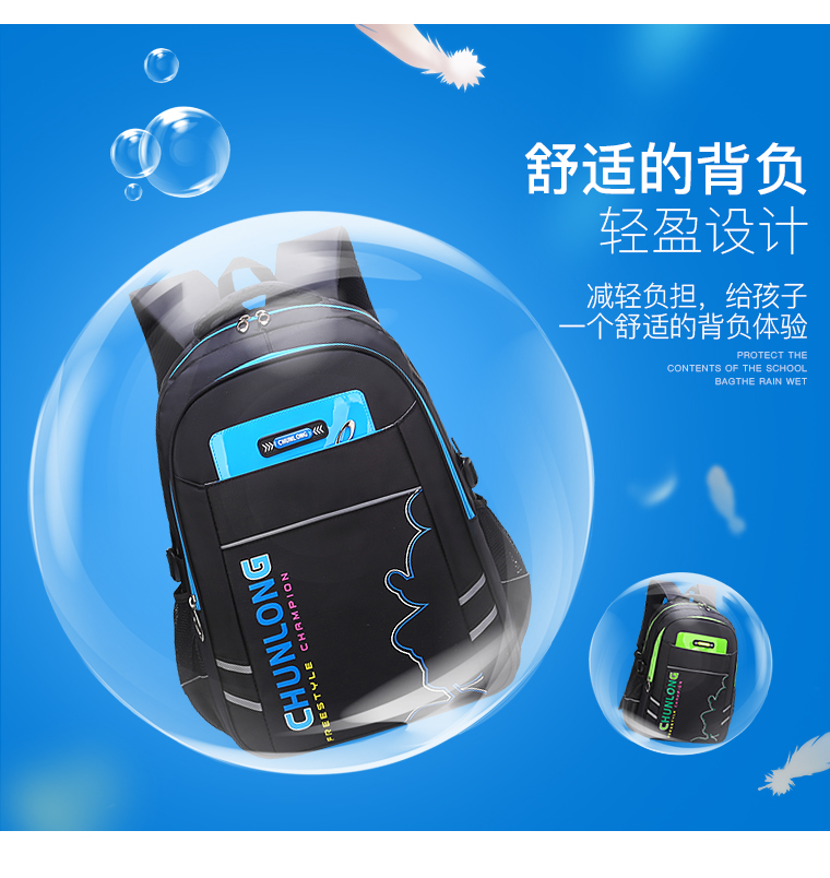 醇龙箱包--专业生产箱包18年