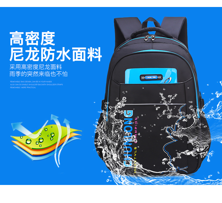醇龙箱包--专业生产箱包18年