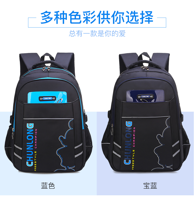 醇龙箱包--专业生产箱包18年