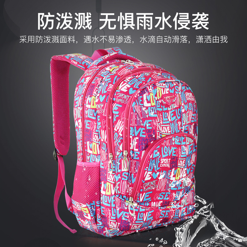 迷彩 学生花包时尚百搭春季新款 学生书包醇龙箱包--专业生产箱包18年
