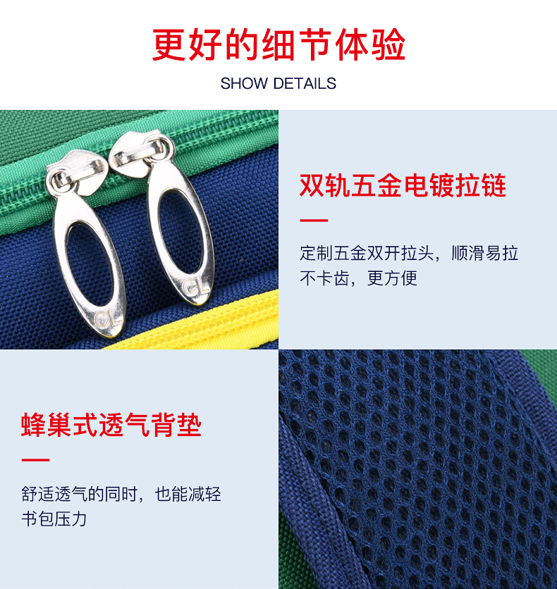 醇龙创意新款透气减负儿童书包醇龙箱包--专业生产箱包18年