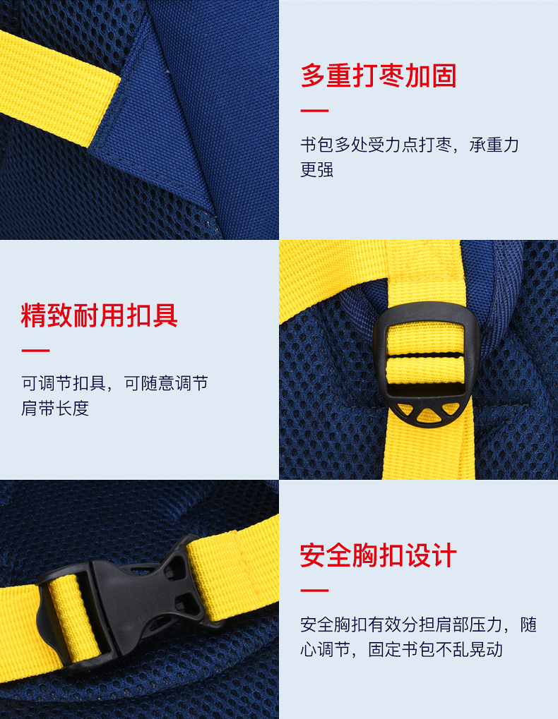 醇龙创意新款透气减负儿童书包醇龙箱包--专业生产箱包18年