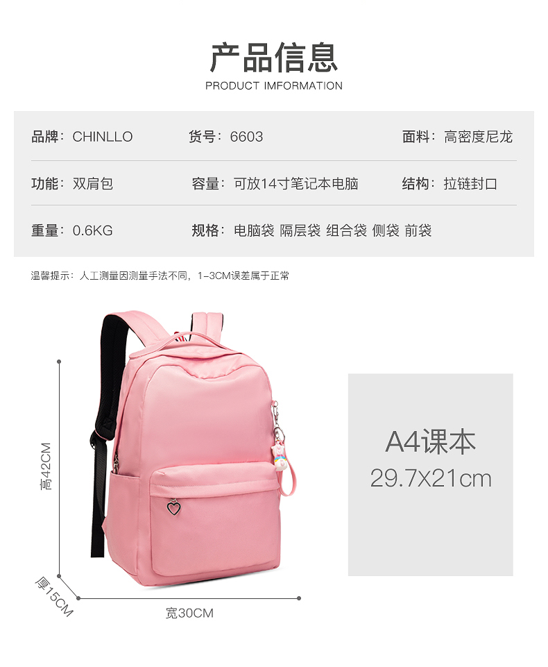 醇龙双肩包女新款2020防泼水高密度尼龙 旅游休闲小背包适用女包批发醇龙箱包--专业生产箱包18年