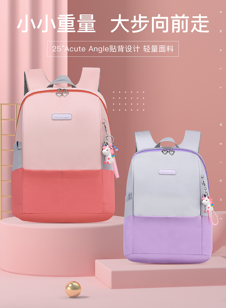 2020新款小学生双肩书包  6607醇龙箱包--专业生产箱包18年