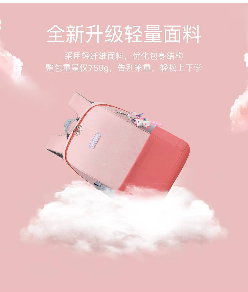 2020新款小学生双肩书包  6607醇龙箱包--专业生产箱包18年