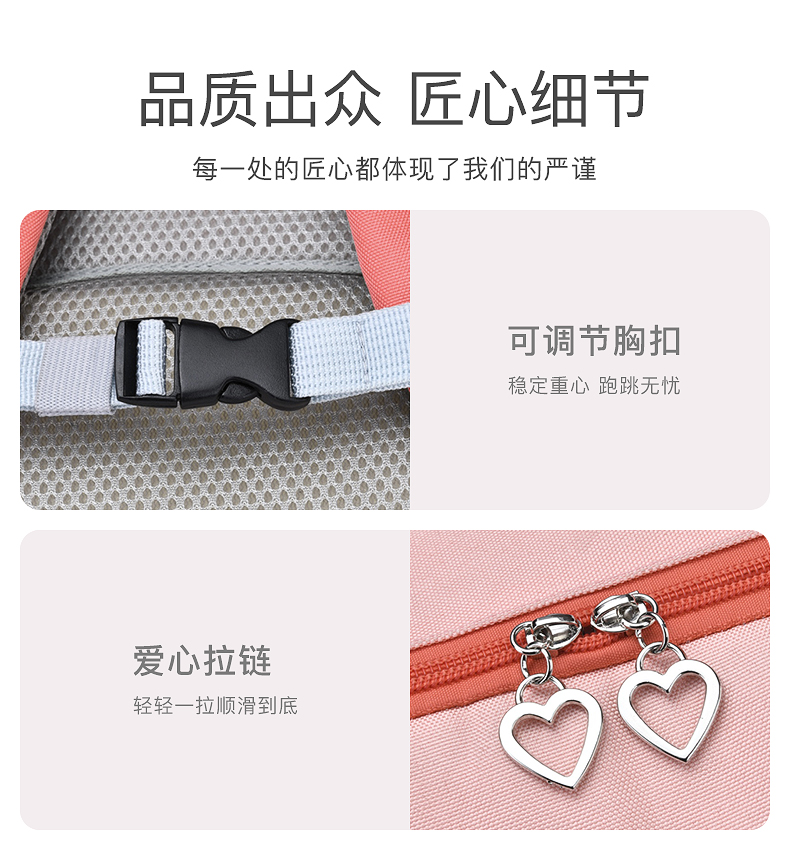 2020新款小学生双肩书包  6607醇龙箱包--专业生产箱包18年