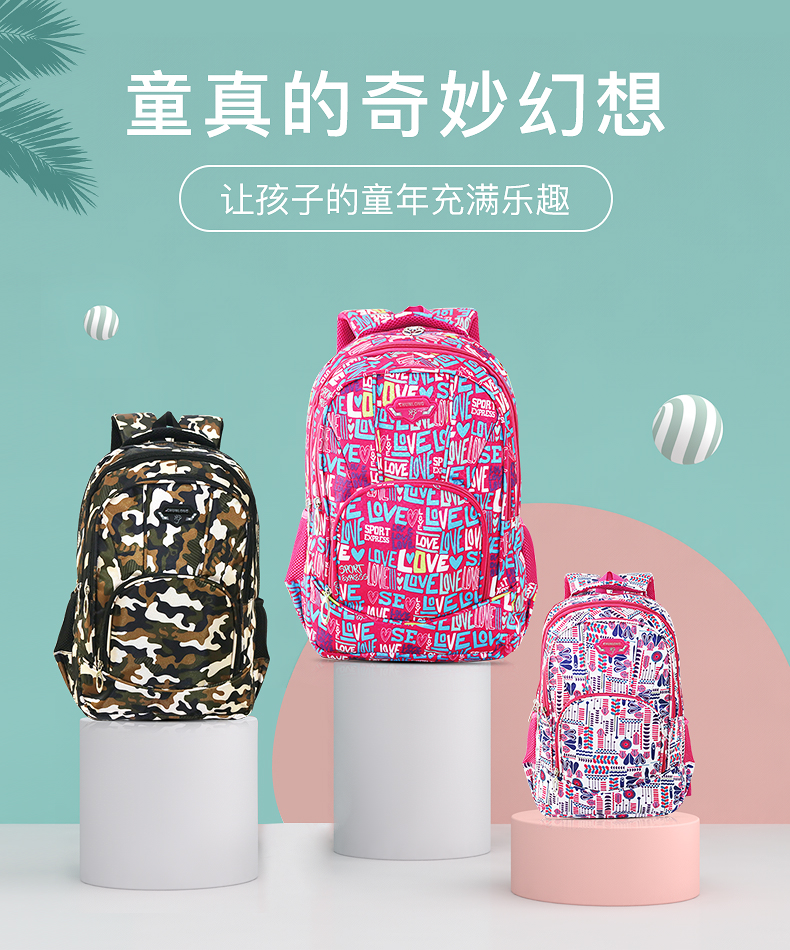 迷彩 学生花包时尚百搭春季新款 学生书包醇龙箱包--专业生产箱包18年