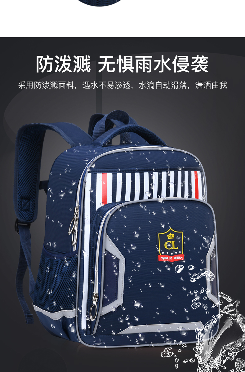 醇龙创意款减负透气耐磨防泼水小学生书包1-6年级双肩书包醇龙箱包--专业生产箱包18年