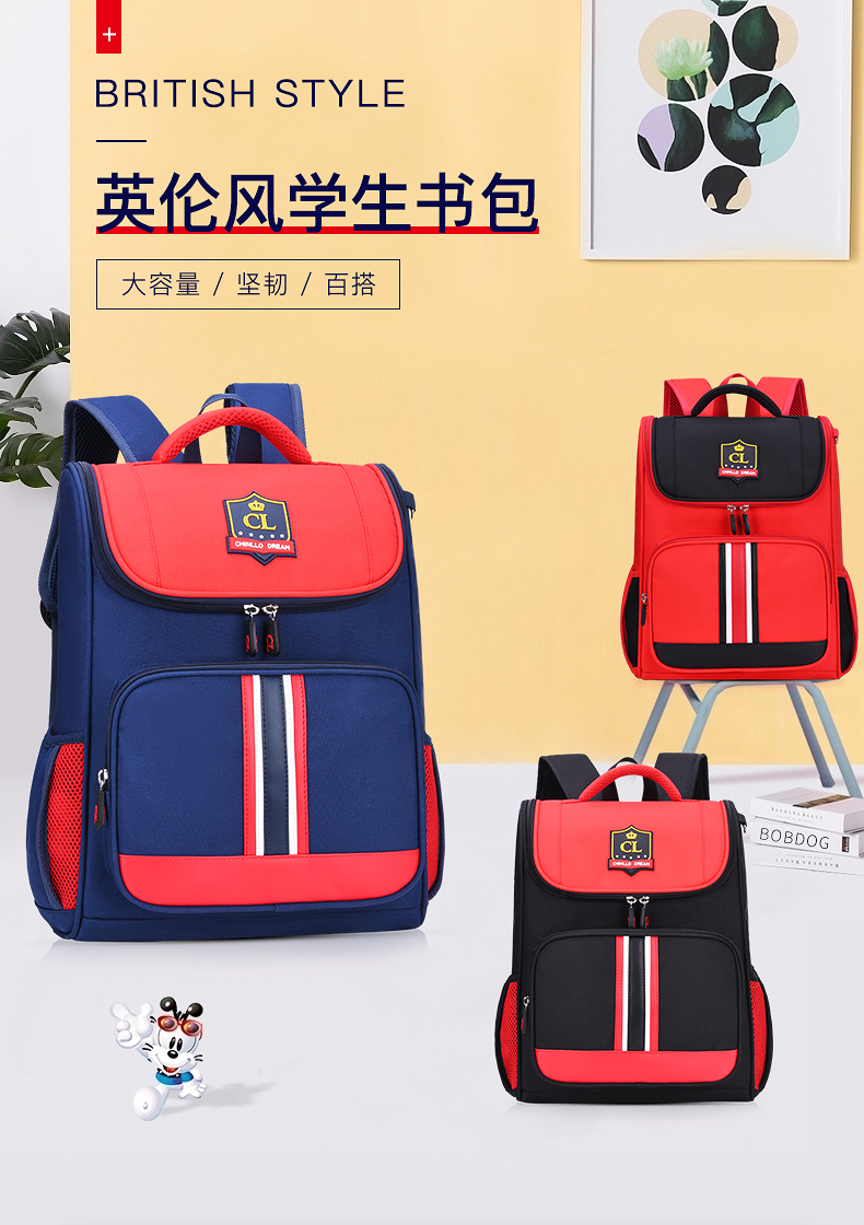 醇龙创意新款1-6年级小学生书包儿童双肩包男生女孩 减负透气儿童书包 6391醇龙箱包--专业生产箱包18年