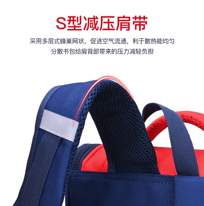 醇龙创意新款1-6年级小学生书包儿童双肩包男生女孩 减负透气儿童书包 6391醇龙箱包--专业生产箱包18年