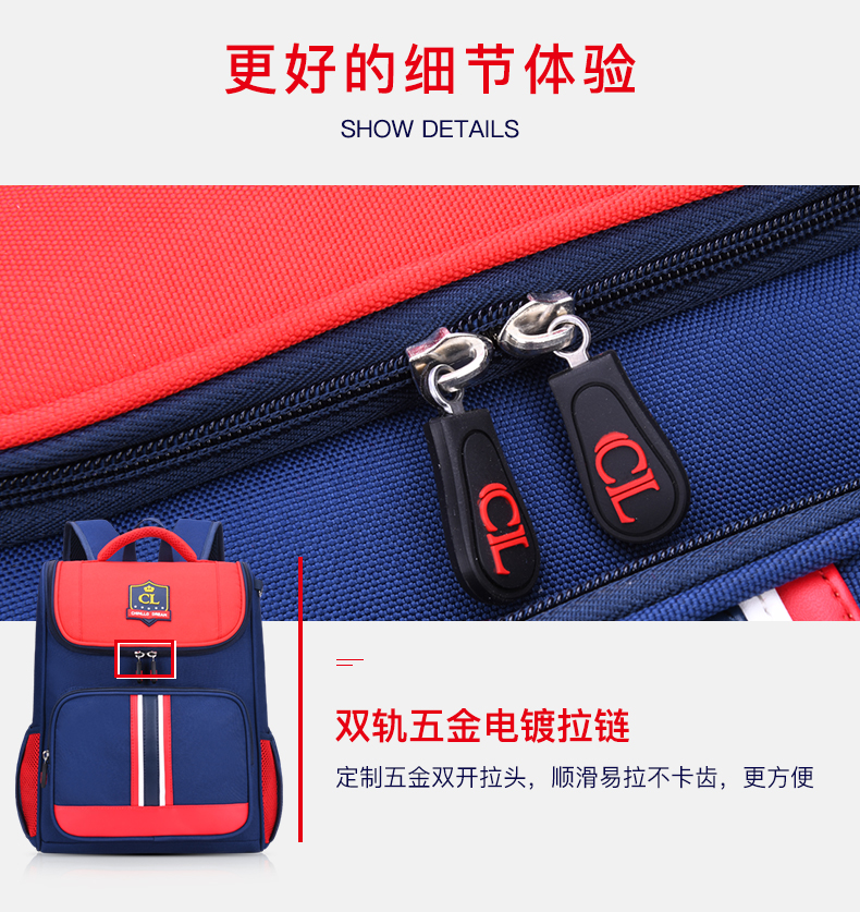 醇龙创意新款1-6年级小学生书包儿童双肩包男生女孩 减负透气儿童书包 6391醇龙箱包--专业生产箱包18年