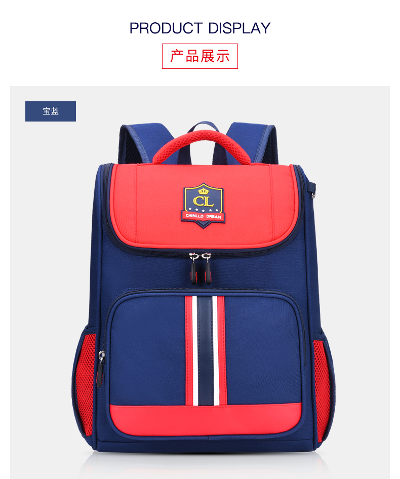 醇龙创意新款1-6年级小学生书包儿童双肩包男生女孩 减负透气儿童书包 6391醇龙箱包--专业生产箱包18年