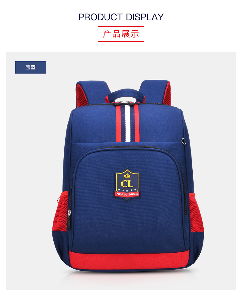 醇龙新款小学生书包男 书包定制小学生 透气减负书包印字加LOGE 6389醇龙箱包--专业生产箱包18年