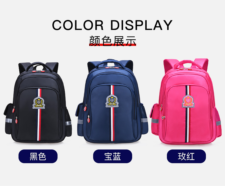 醇龙新款小学生儿童双肩包 儿童透气减负书包小学 小学生书包定制logo醇龙箱包--专业生产箱包18年