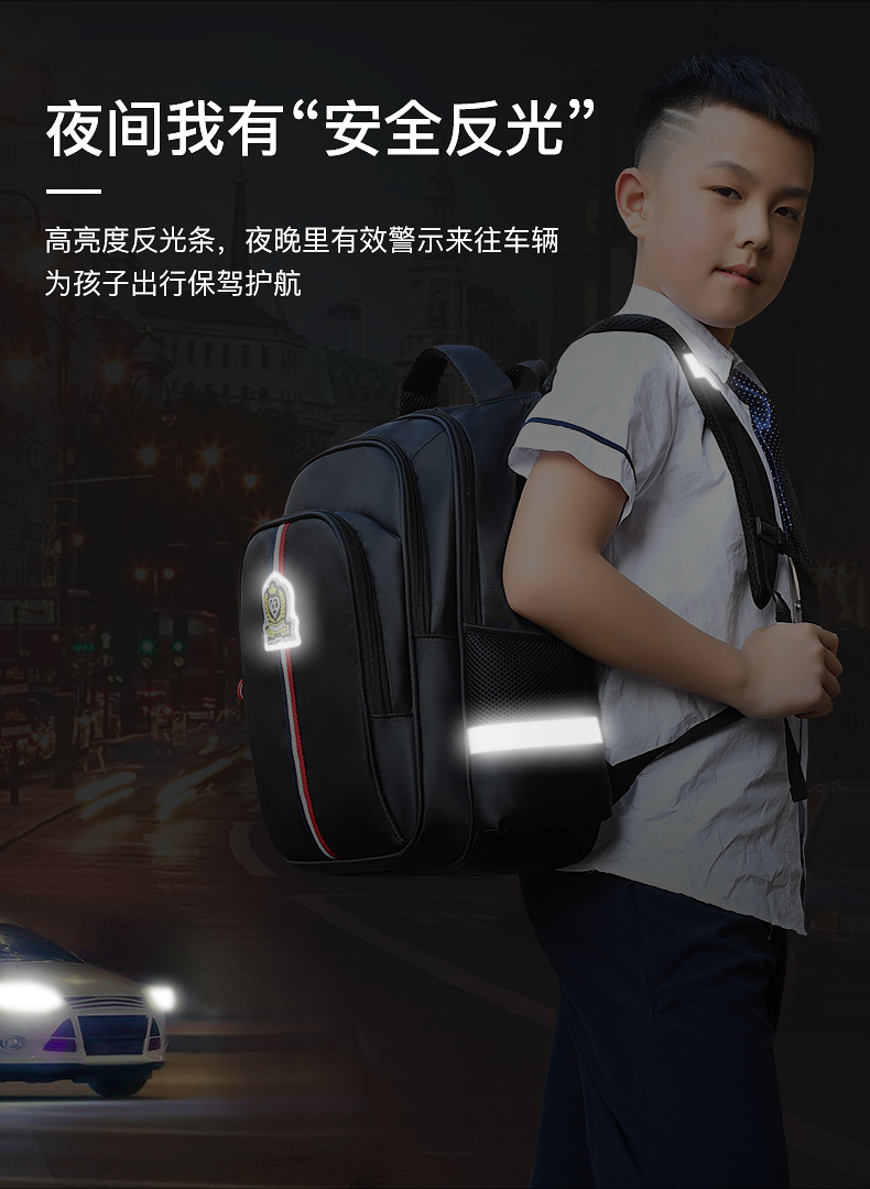 醇龙新款小学生儿童双肩包 儿童透气减负书包小学 小学生书包定制logo醇龙箱包--专业生产箱包18年