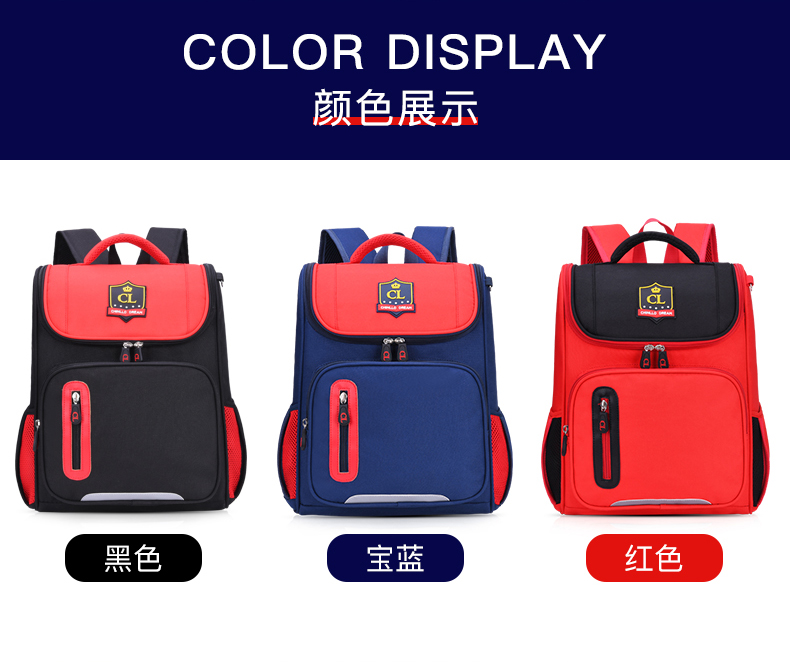 醇龙创意款小学生1-6年级书包定制 透气减负防泼水小学生书包定制LOGO醇龙箱包--专业生产箱包18年