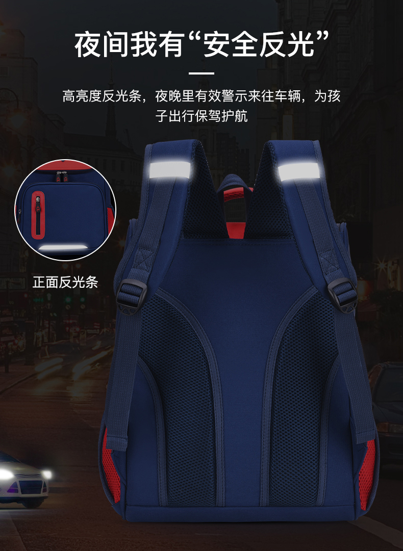 醇龙创意款小学生1-6年级书包定制 透气减负防泼水小学生书包定制LOGO醇龙箱包--专业生产箱包18年