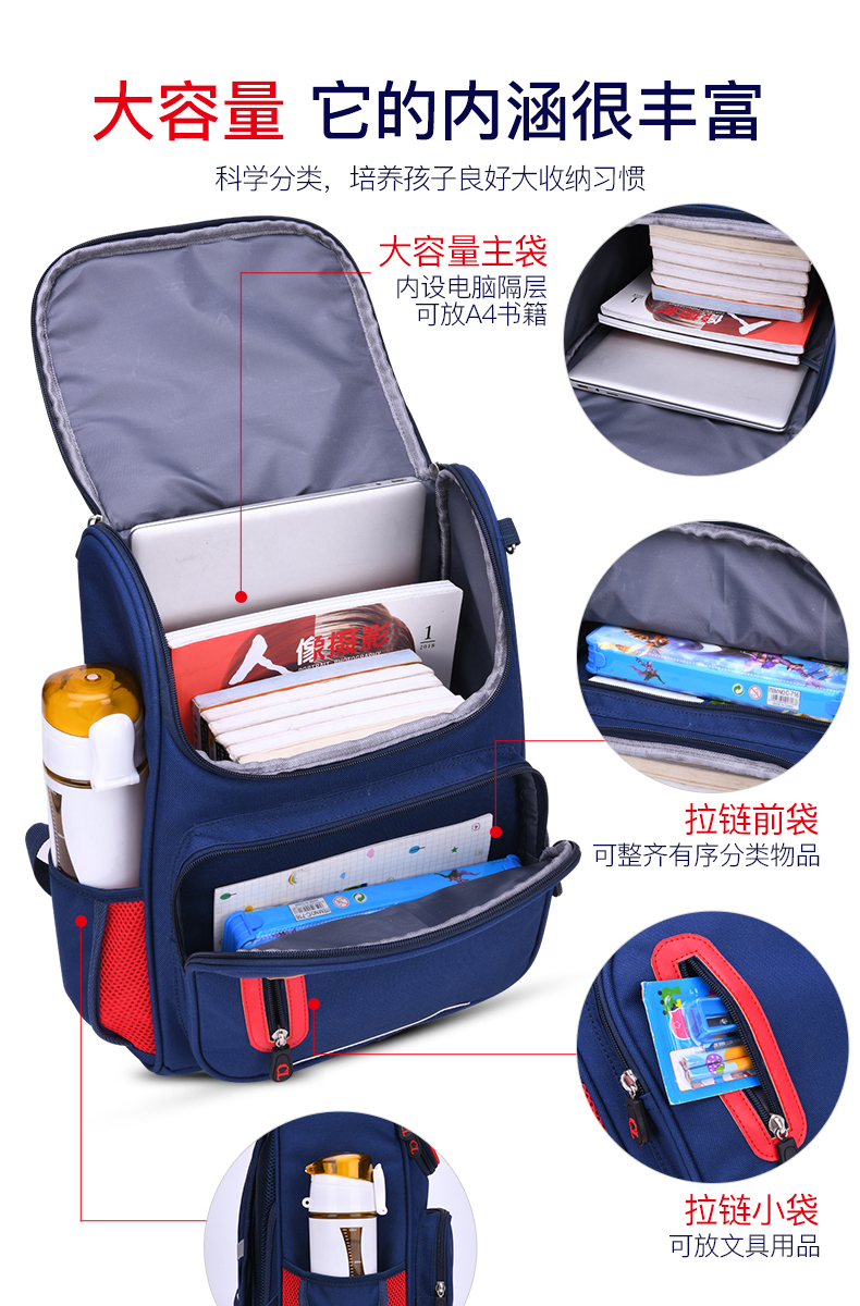 醇龙创意款小学生1-6年级书包定制 透气减负防泼水小学生书包定制LOGO醇龙箱包--专业生产箱包18年