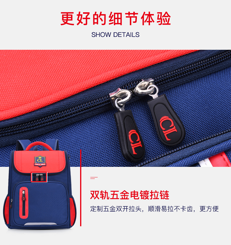 醇龙创意款小学生1-6年级书包定制 透气减负防泼水小学生书包定制LOGO醇龙箱包--专业生产箱包18年