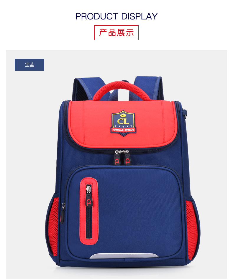 醇龙创意款小学生1-6年级书包定制 透气减负防泼水小学生书包定制LOGO醇龙箱包--专业生产箱包18年