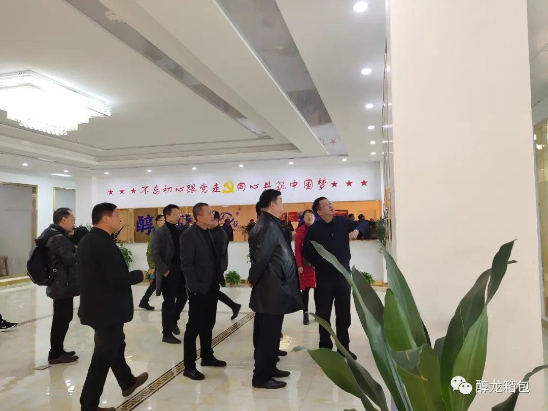 醇龙箱包--专业生产箱包18年