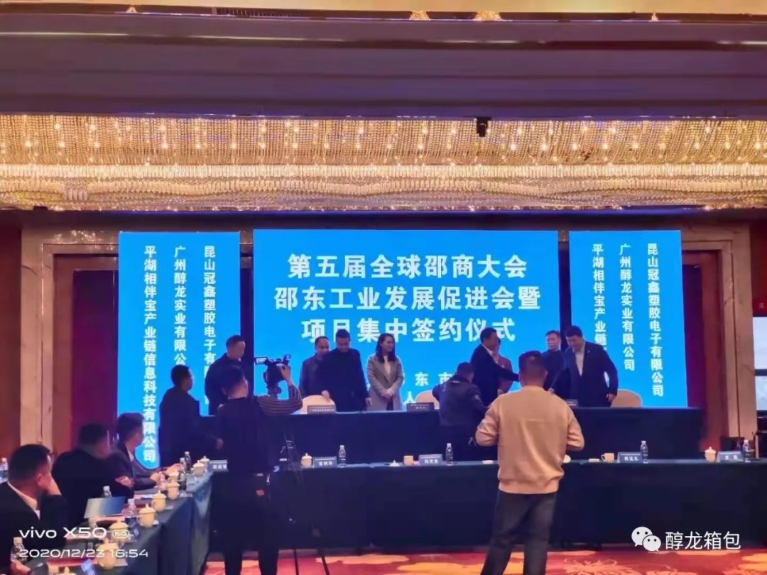 醇龙箱包--专业生产箱包18年