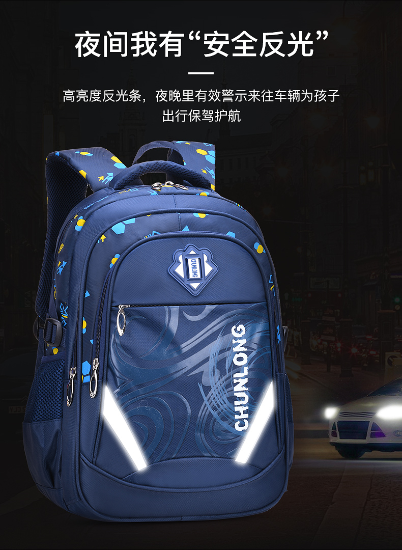 醇龙教你怎样选择学生书包醇龙箱包--专业生产箱包18年