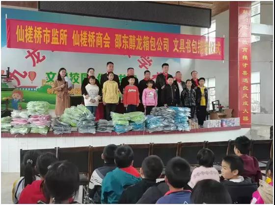 醇龙箱包--专业生产箱包18年