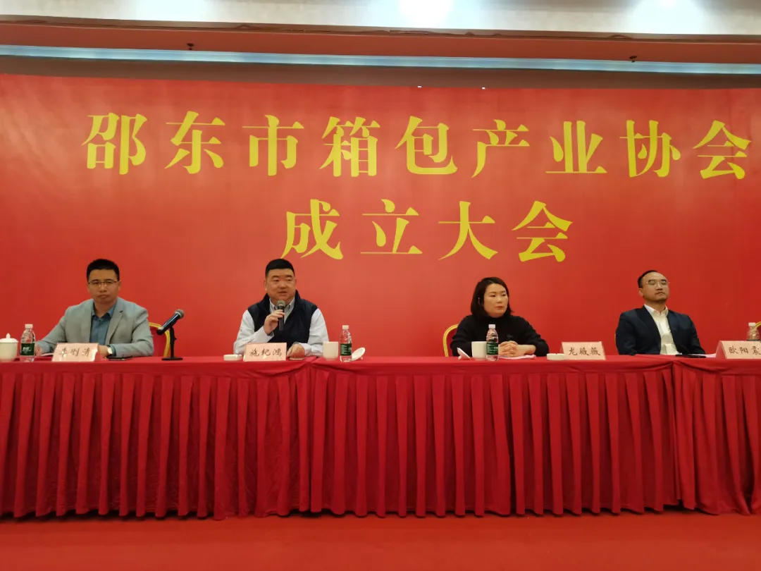 醇龙箱包--专业生产箱包18年