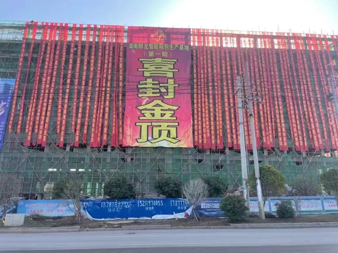 醇龙箱包--专业生产箱包18年