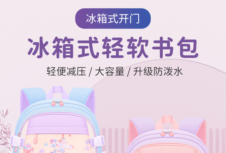 醇龙新款小学生书包带反光条透气减负防泼水 儿童小学生书包 6340升级款醇龙箱包--专业生产箱包18年