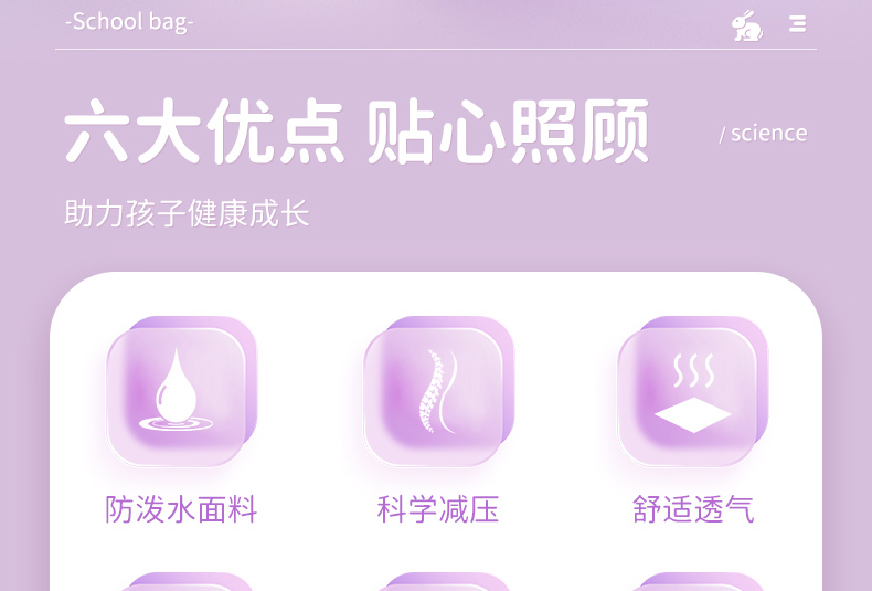 醇龙新款小学生书包带反光条透气减负防泼水 儿童小学生书包 6340升级款醇龙箱包--专业生产箱包18年