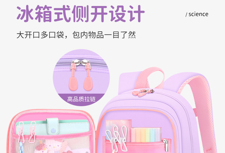 醇龙新款小学生书包带反光条透气减负防泼水 儿童小学生书包 6340升级款醇龙箱包--专业生产箱包18年
