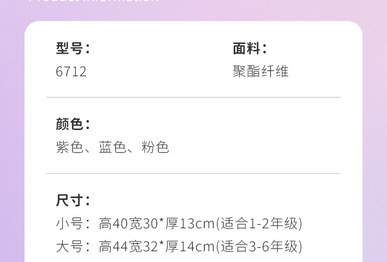 醇龙新款小学生书包带反光条透气减负防泼水 儿童小学生书包 6340升级款醇龙箱包--专业生产箱包18年
