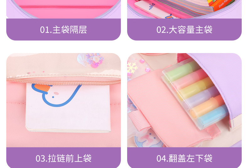 醇龙新款小学生书包带反光条透气减负防泼水 儿童小学生书包 6340升级款醇龙箱包--专业生产箱包18年