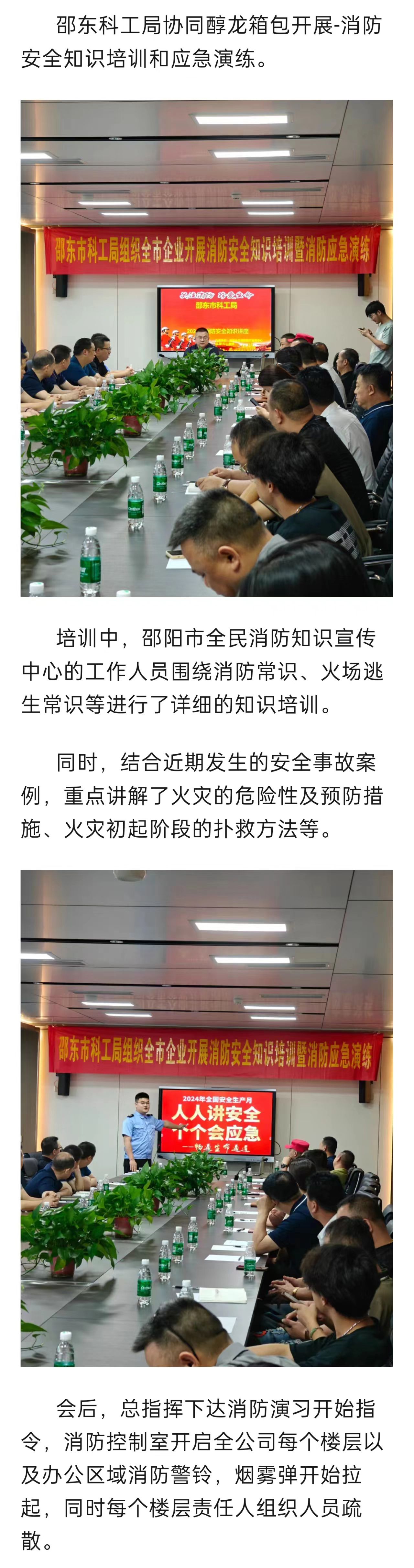 醇龙箱包--专业生产箱包18年